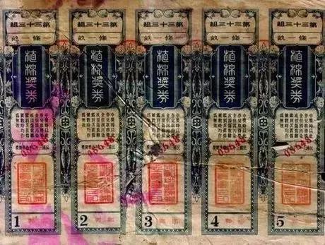 探寻新奥门彩票资料群明细信息的奥秘新澳门彩