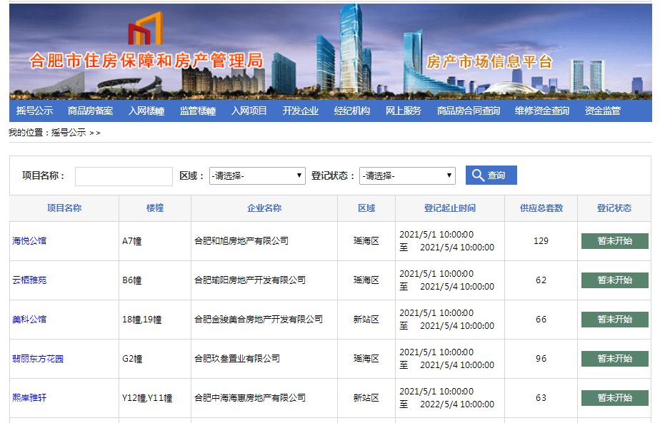 新奥门彩票资料查询全攻略—揭秘信息明细的权威网站奥门彩票有限公司 官网新版在线播放